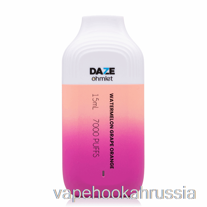 Vape Russia 7 Daze Ohmlet 7000 одноразовый арбуз виноград апельсин